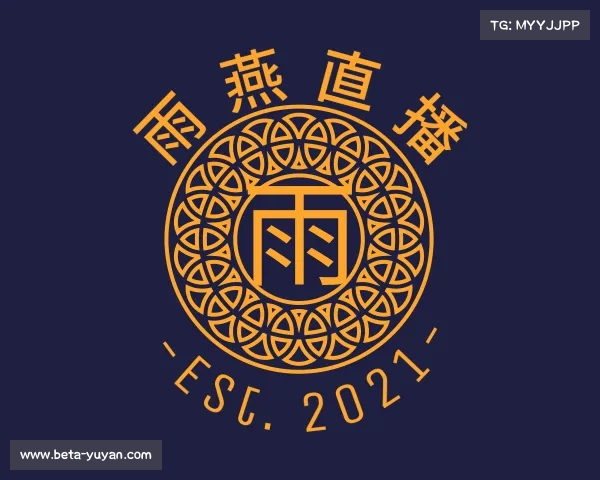 认识雨燕直播